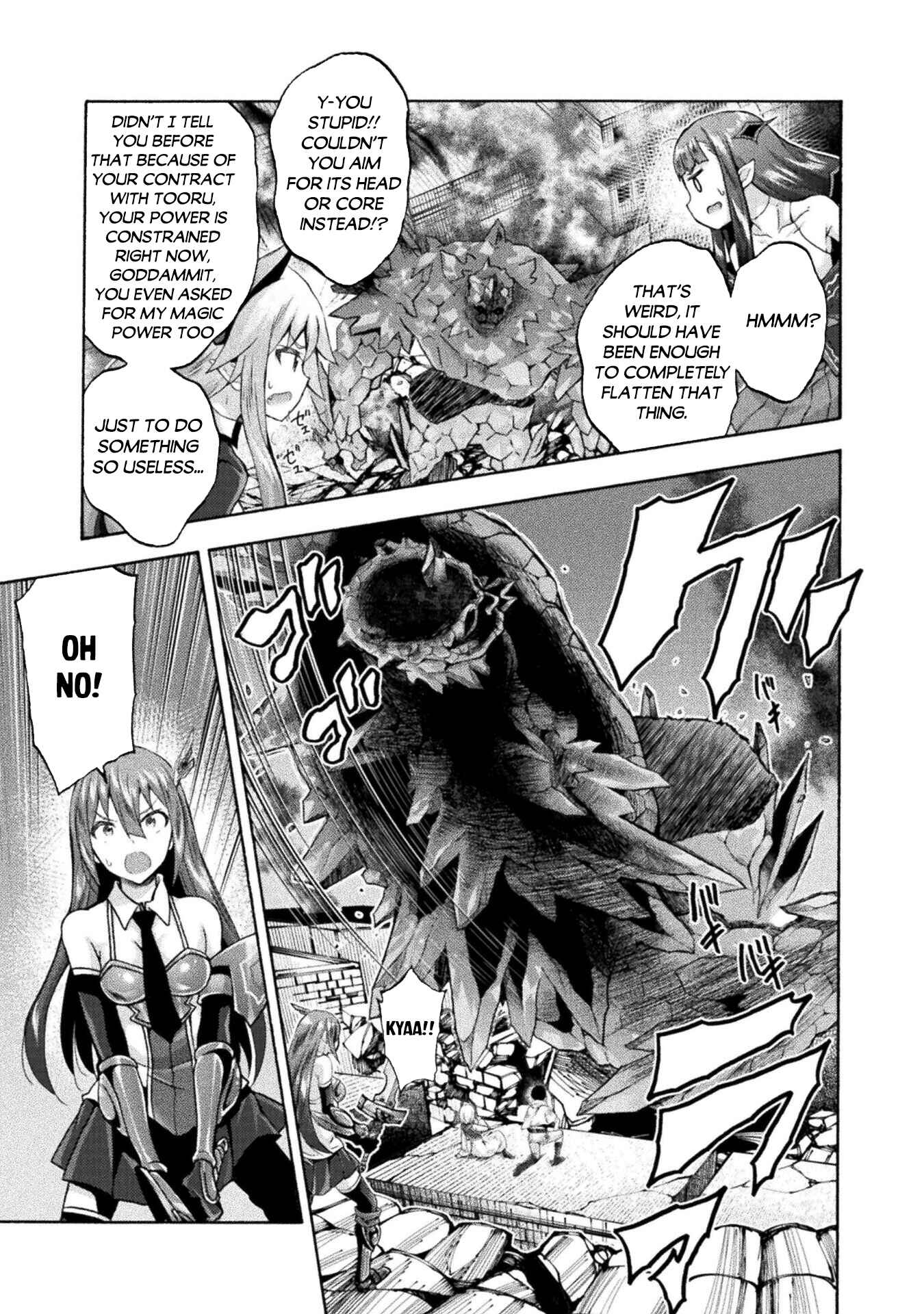 Himekishi ga Classmate! Chapter 48 - Page 17
