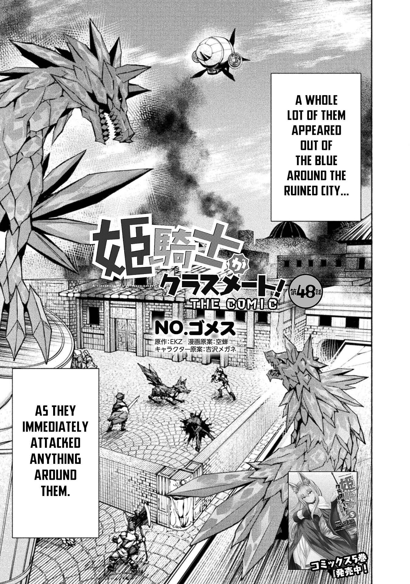 Himekishi ga Classmate! Chapter 48 - Page 2