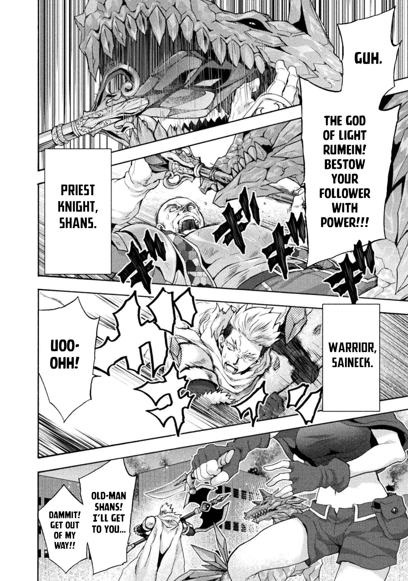 Himekishi ga Classmate! Chapter 48 - Page 3