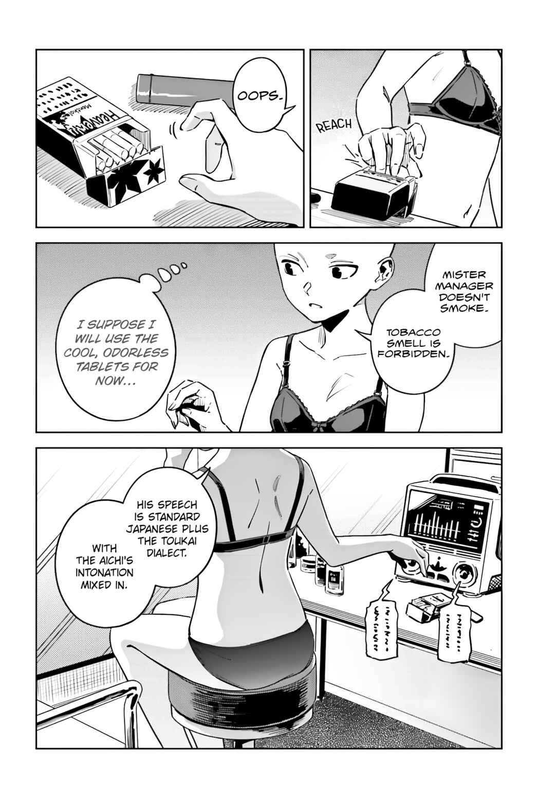 Toaru Anbu no ITEM Chapter 10 - Page 4