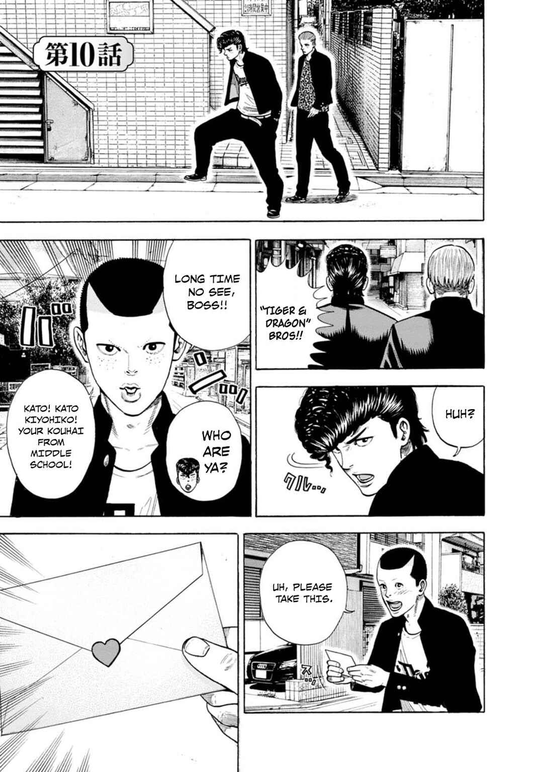 New-yoku Yankees Chapter 10 - Page 2