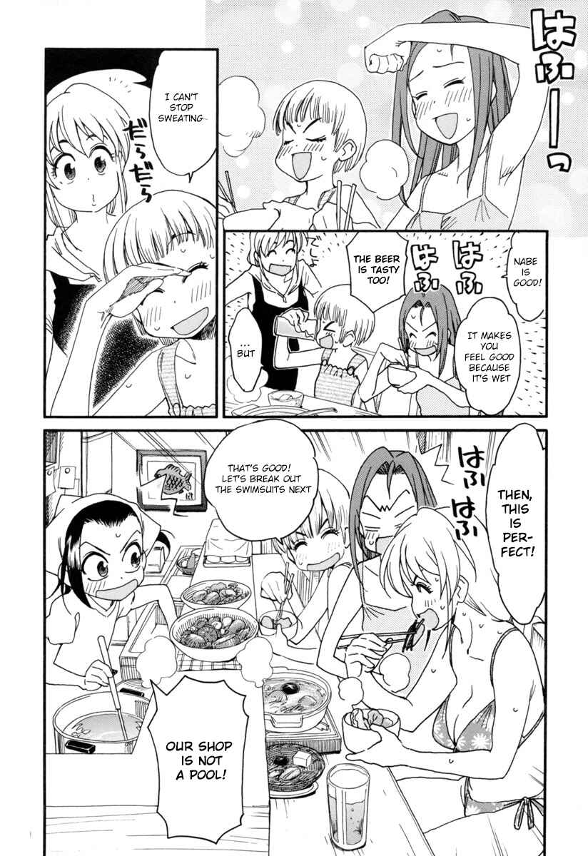 Chii-chan no Oshinagaki Hanjouki Chapter 4 - Page 10