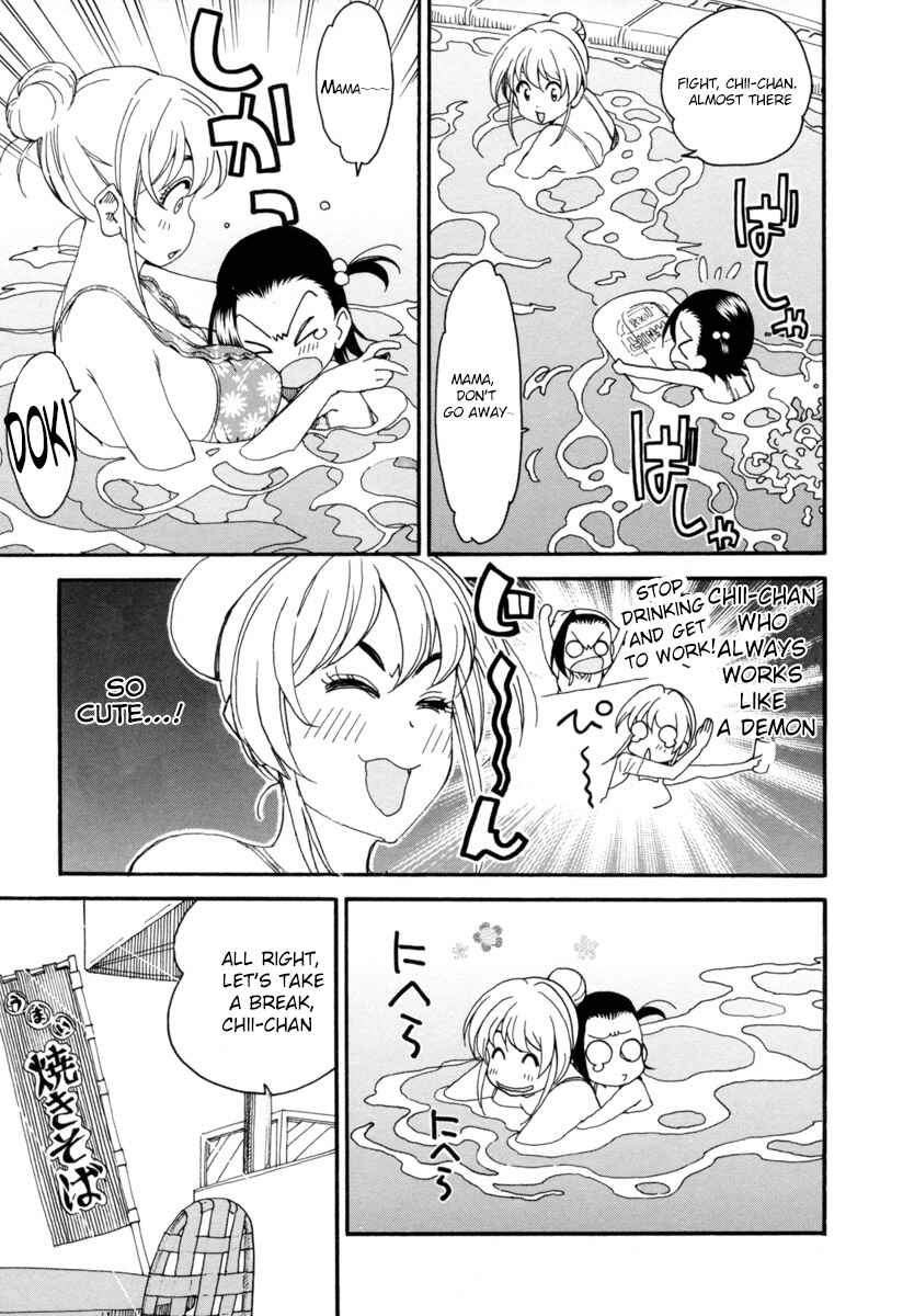 Chii-chan no Oshinagaki Hanjouki Chapter 4 - Page 13