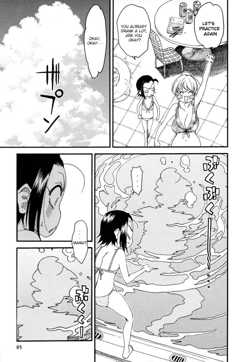 Chii-chan no Oshinagaki Hanjouki Chapter 4 - Page 15