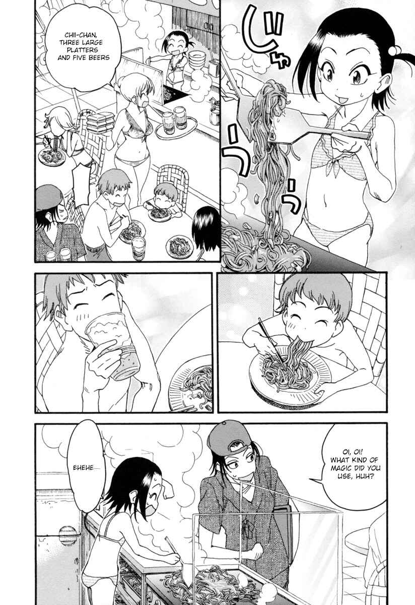Chii-chan no Oshinagaki Hanjouki Chapter 4 - Page 18