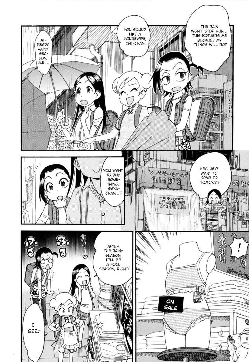 Chii-chan no Oshinagaki Hanjouki Chapter 4 - Page 2