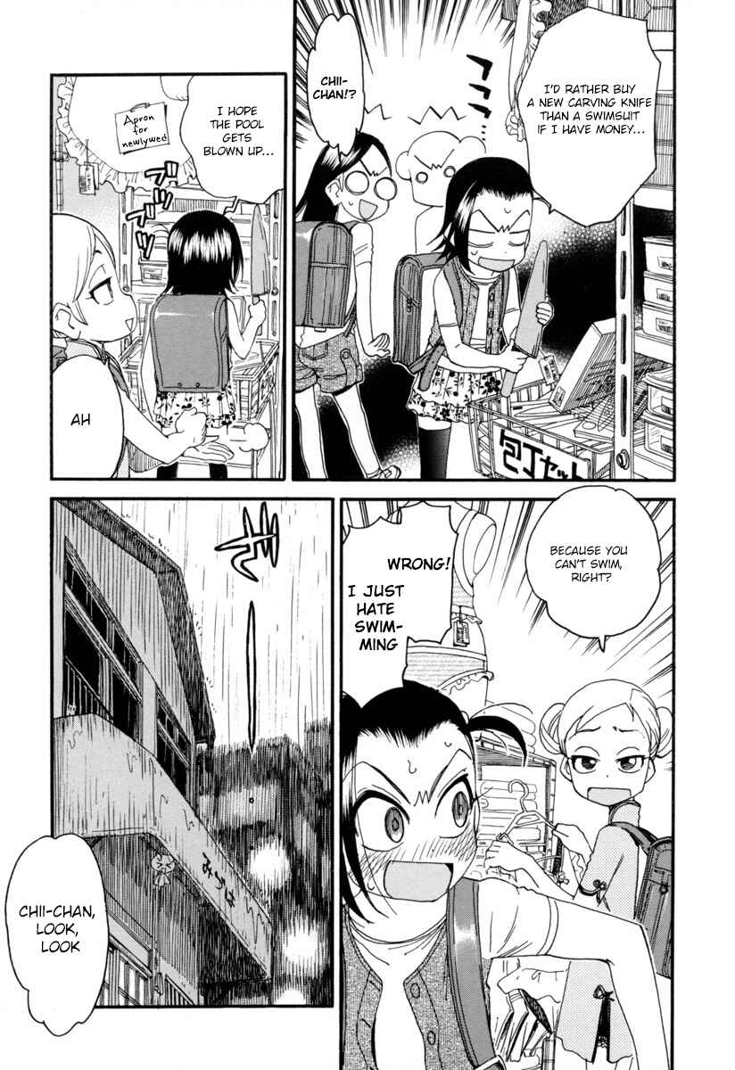 Chii-chan no Oshinagaki Hanjouki Chapter 4 - Page 3