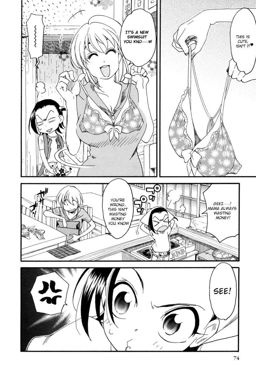 Chii-chan no Oshinagaki Hanjouki Chapter 4 - Page 4