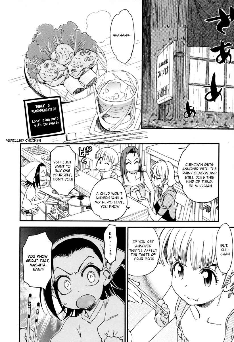 Chii-chan no Oshinagaki Hanjouki Chapter 4 - Page 6