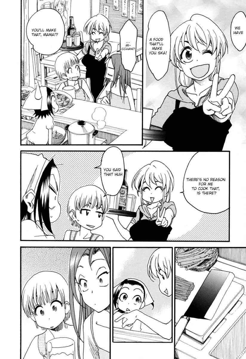 Chii-chan no Oshinagaki Hanjouki Chapter 4 - Page 8