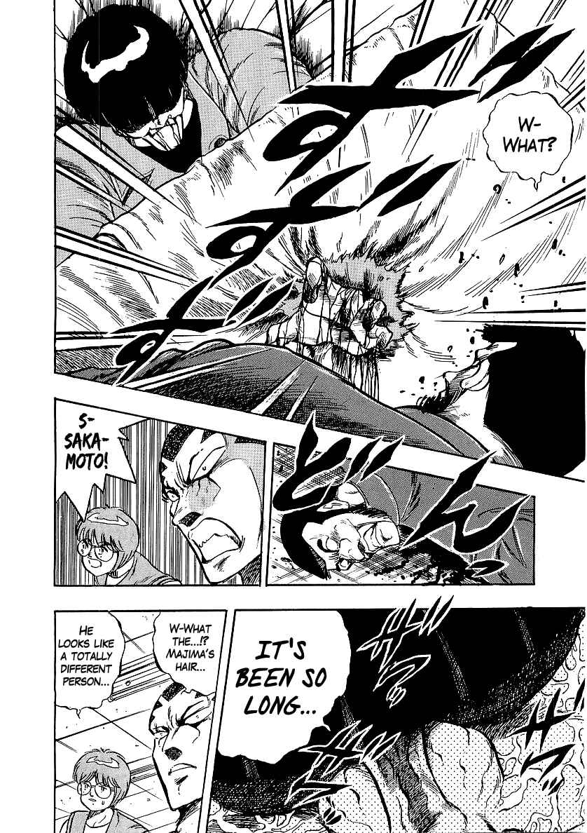 Osu!! Karate-bu Chapter 226 - Page 13