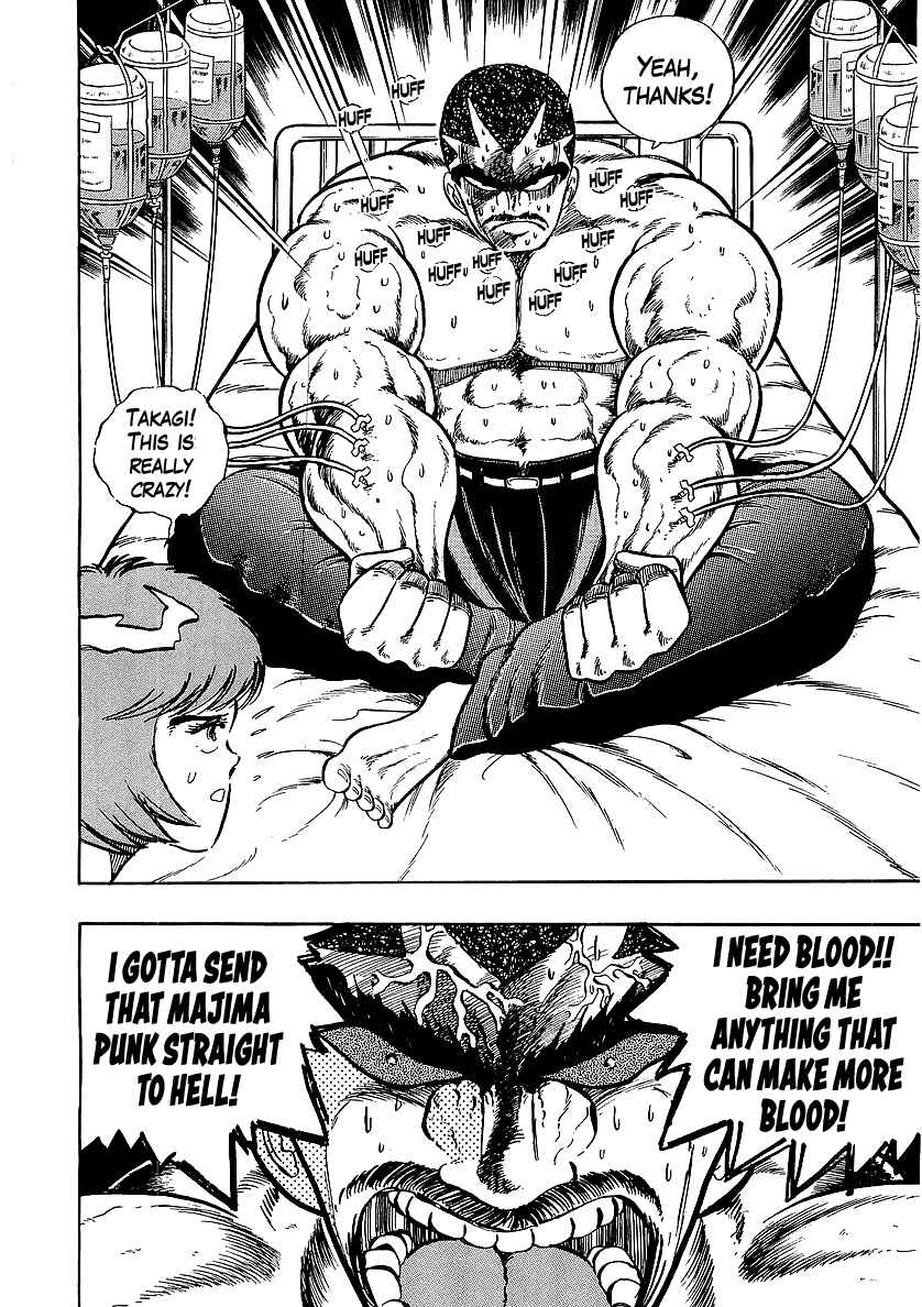 Osu!! Karate-bu Chapter 226 - Page 15