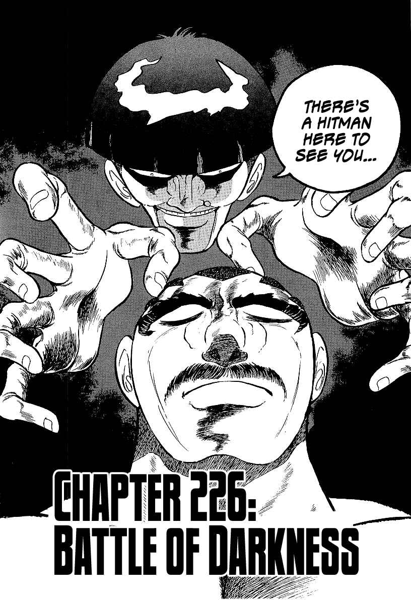 Osu!! Karate-bu Chapter 226 - Page 2