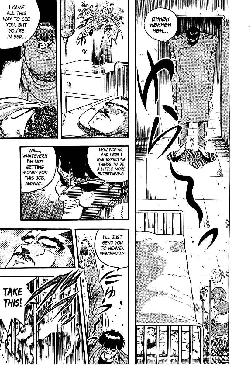 Osu!! Karate-bu Chapter 226 - Page 3