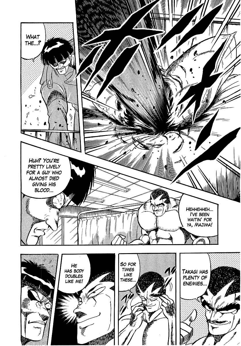 Osu!! Karate-bu Chapter 226 - Page 4