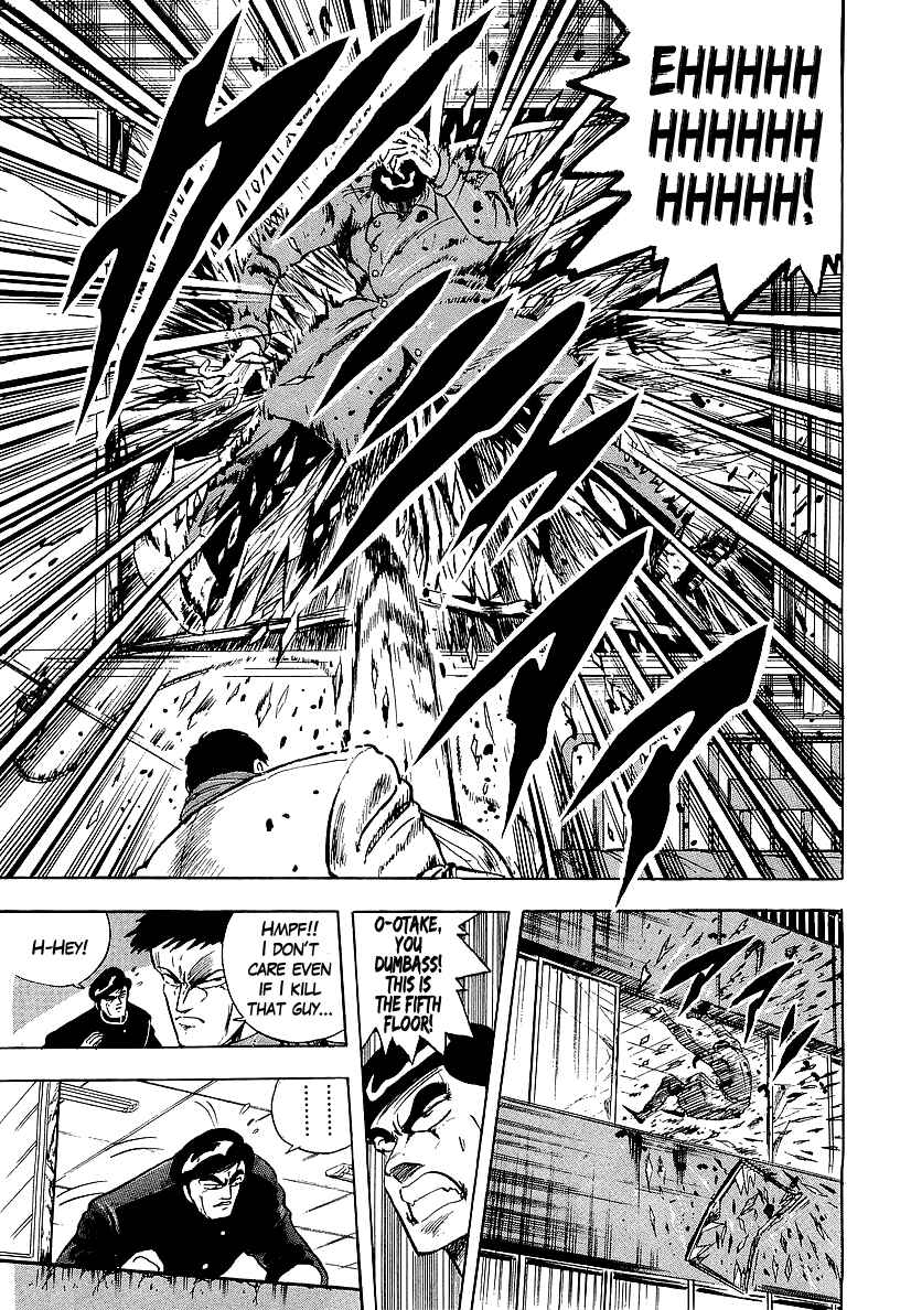 Osu!! Karate-bu Chapter 226 - Page 7
