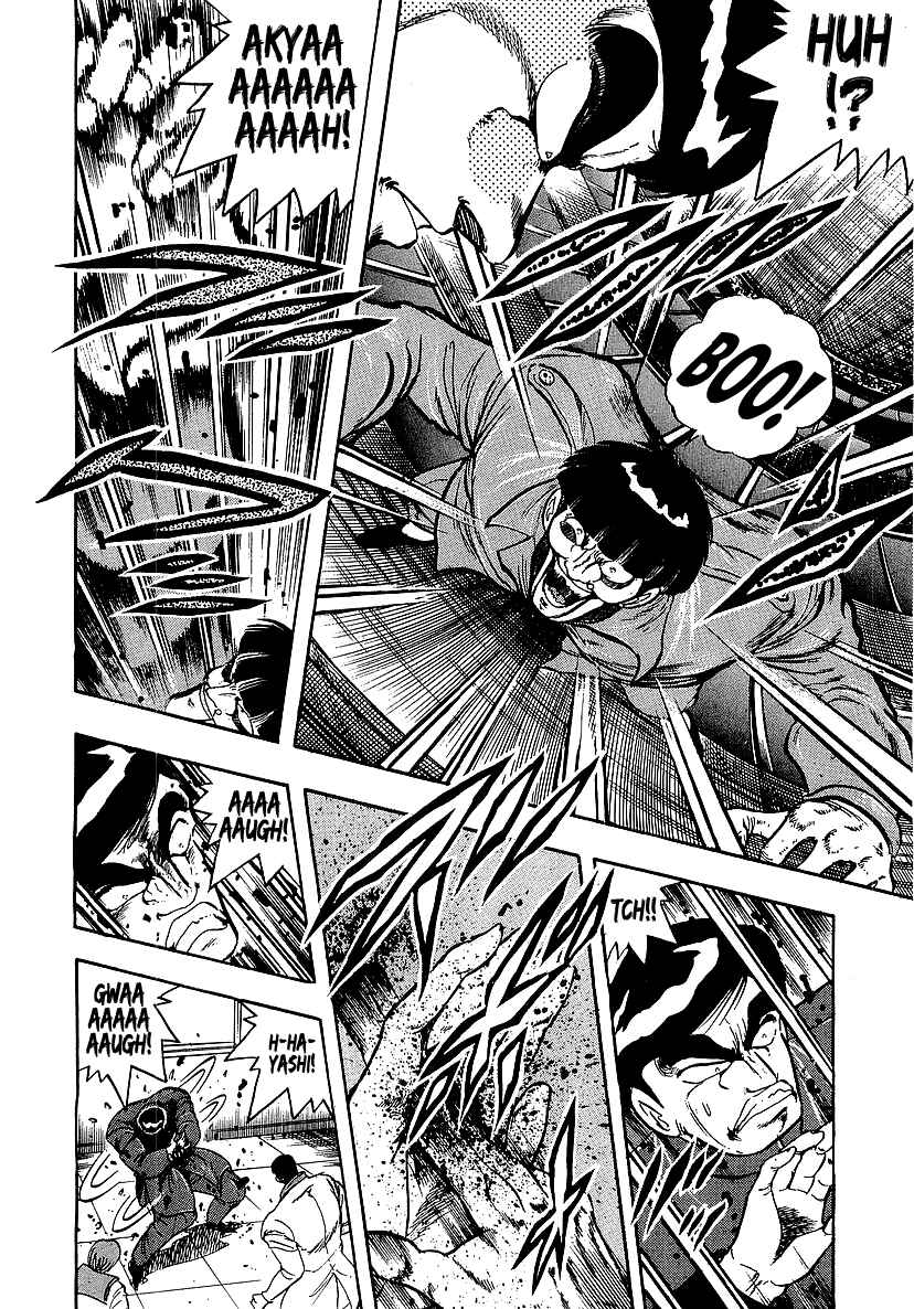 Osu!! Karate-bu Chapter 226 - Page 8