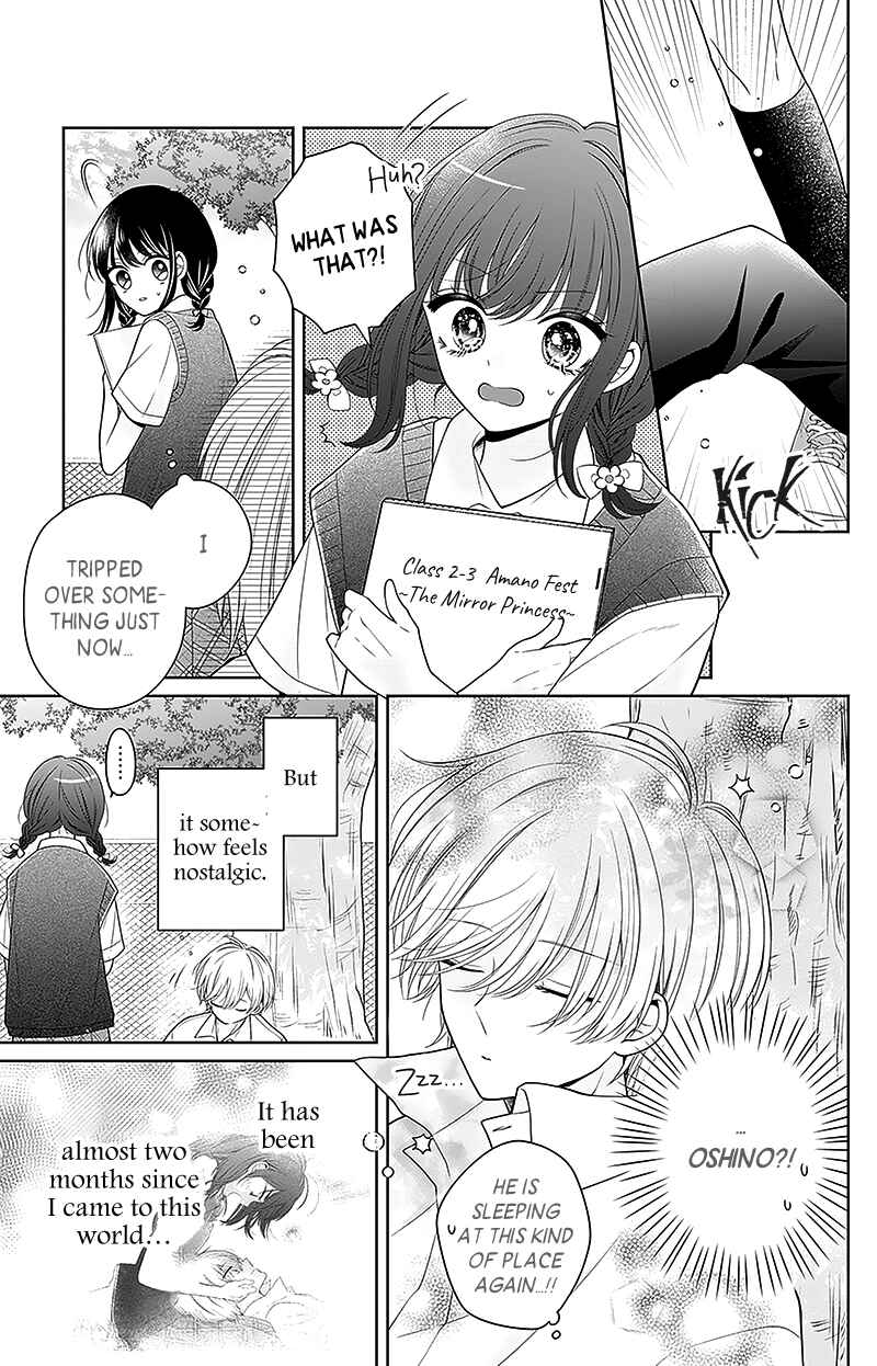 Olivia and the Neverending Dream Chapter 6 - Page 20