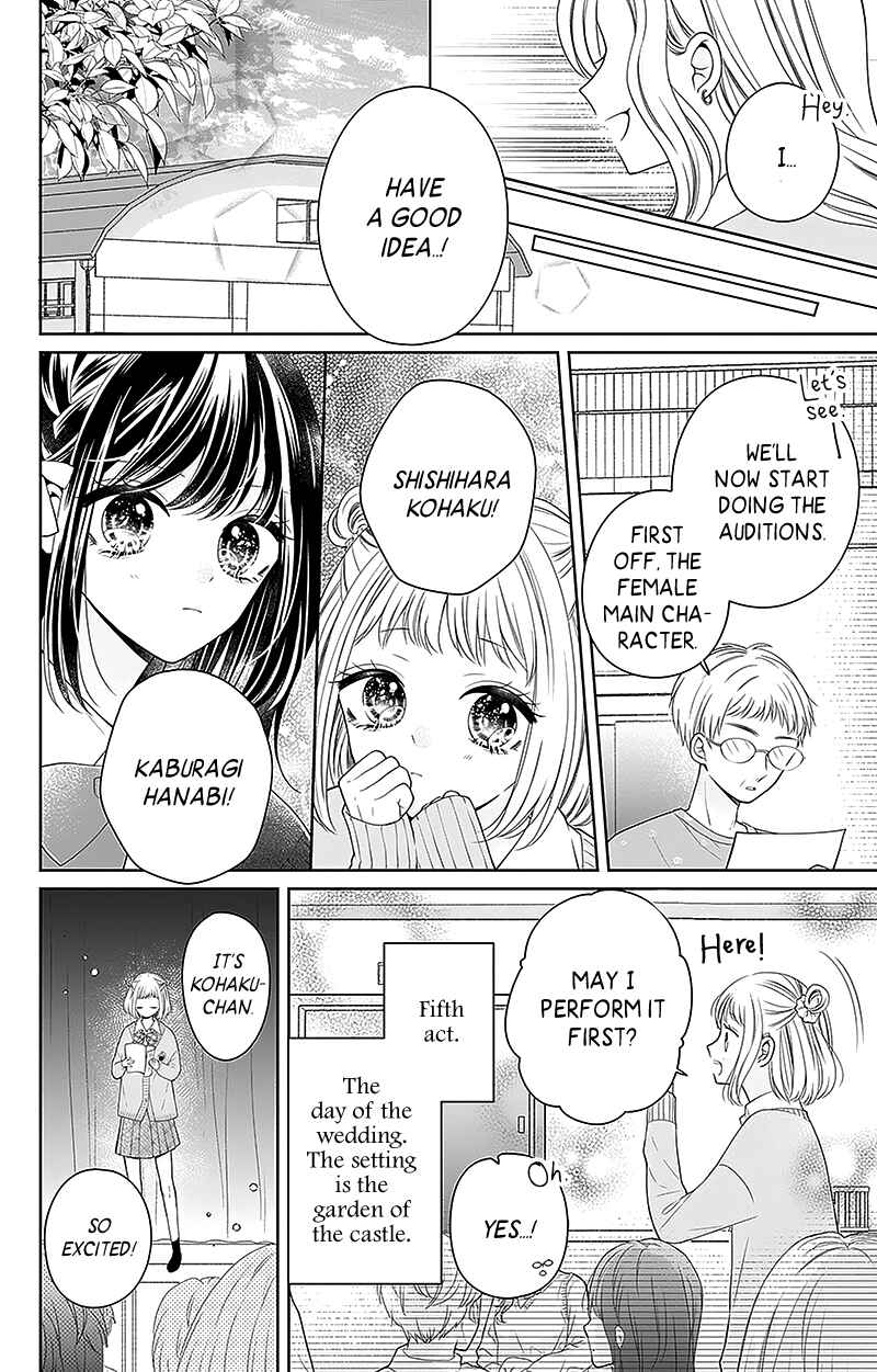 Olivia and the Neverending Dream Chapter 6 - Page 23