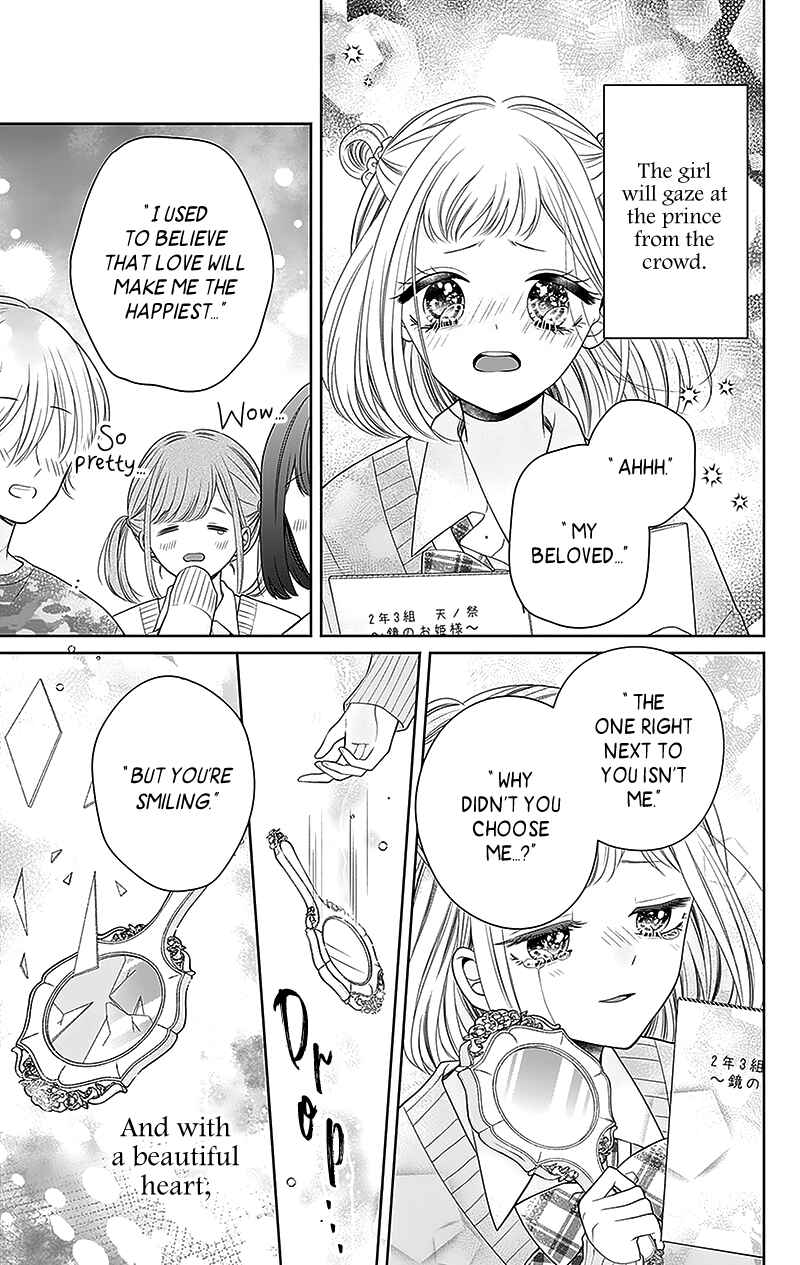 Olivia and the Neverending Dream Chapter 6 - Page 24