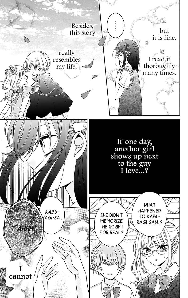 Olivia and the Neverending Dream Chapter 6 - Page 30