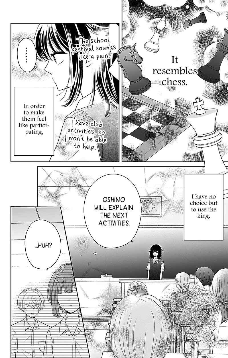 Olivia and the Neverending Dream Chapter 6 - Page 5