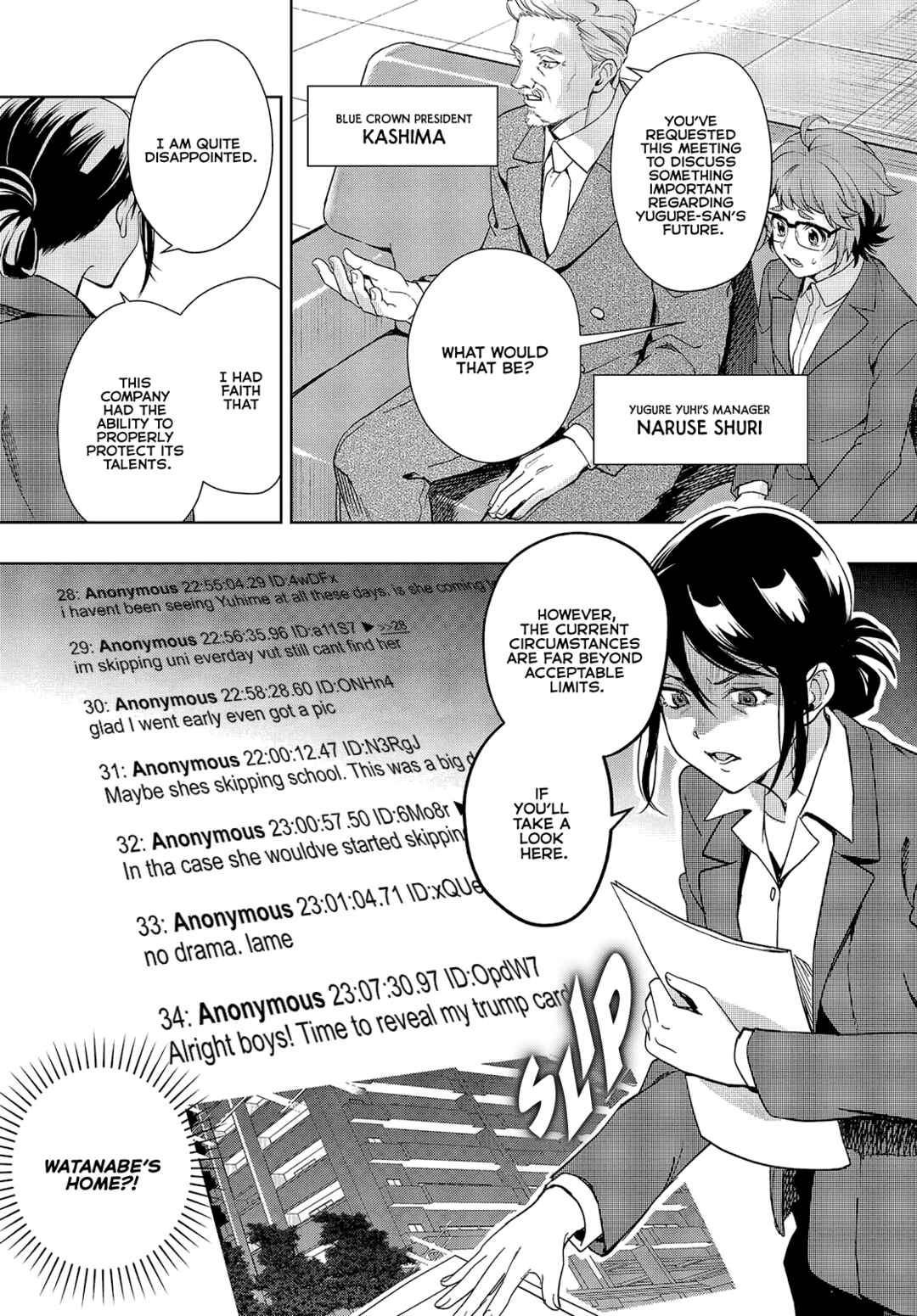 Seiyuu Radio no Ura Omote Chapter 17 - Page 13