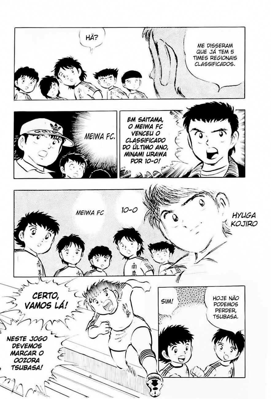 Captain Tsubasa Chapter 14 - Page 4