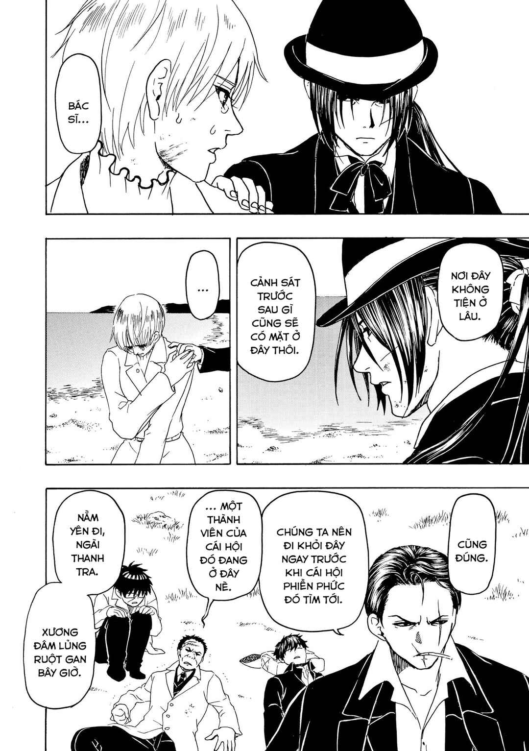 Bishu no Daichi Fukushu ~Fukushuu no tame ni Kao wo Suteta Onna~ Chapter 94 - Page 13