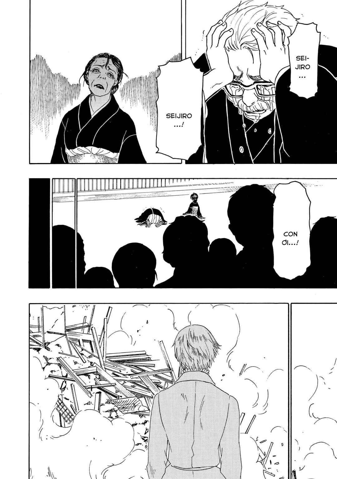 Bishu no Daichi Fukushu ~Fukushuu no tame ni Kao wo Suteta Onna~ Chapter 94 - Page 9