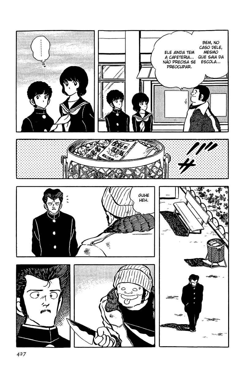 Miyuki Chapter 36 - Page 15