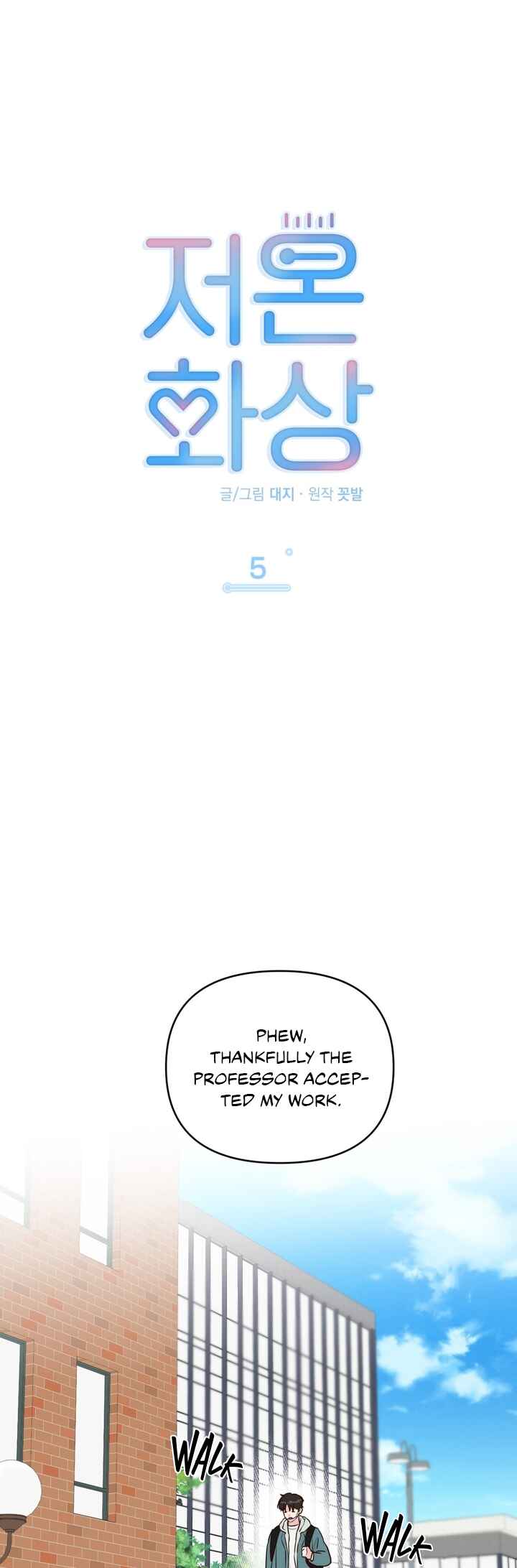 Jeoonhwasang Chapter 5 - Page 2