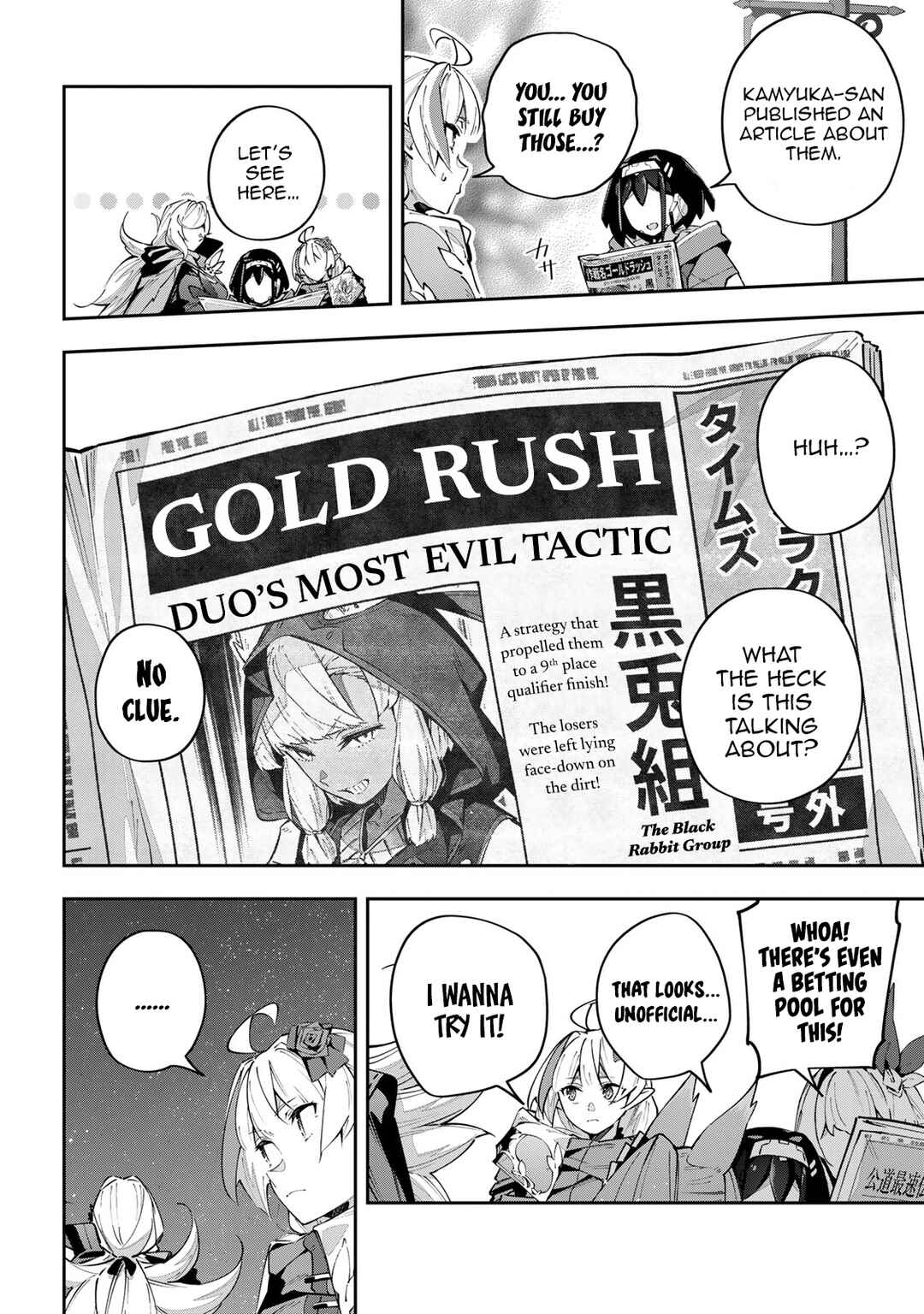 Destiny Unchain Online: Kyuuketsuki Shoujo to Natte, Yagate 'Aka no Maou' to Yobareru You ni Narimashita Chapter 69 - Page 12