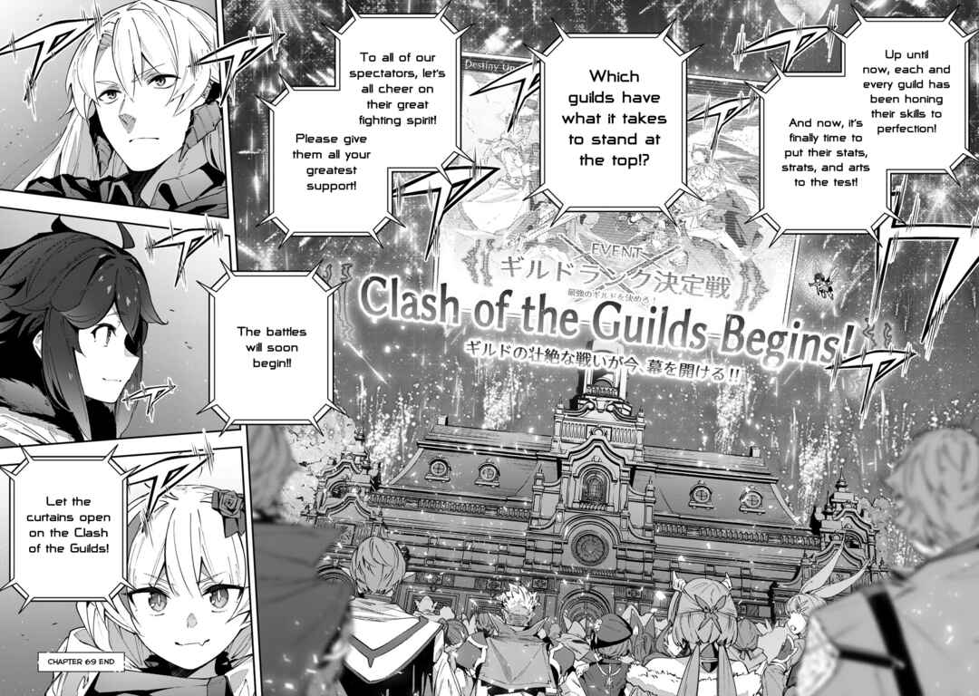 Destiny Unchain Online: Kyuuketsuki Shoujo to Natte, Yagate 'Aka no Maou' to Yobareru You ni Narimashita Chapter 69 - Page 14