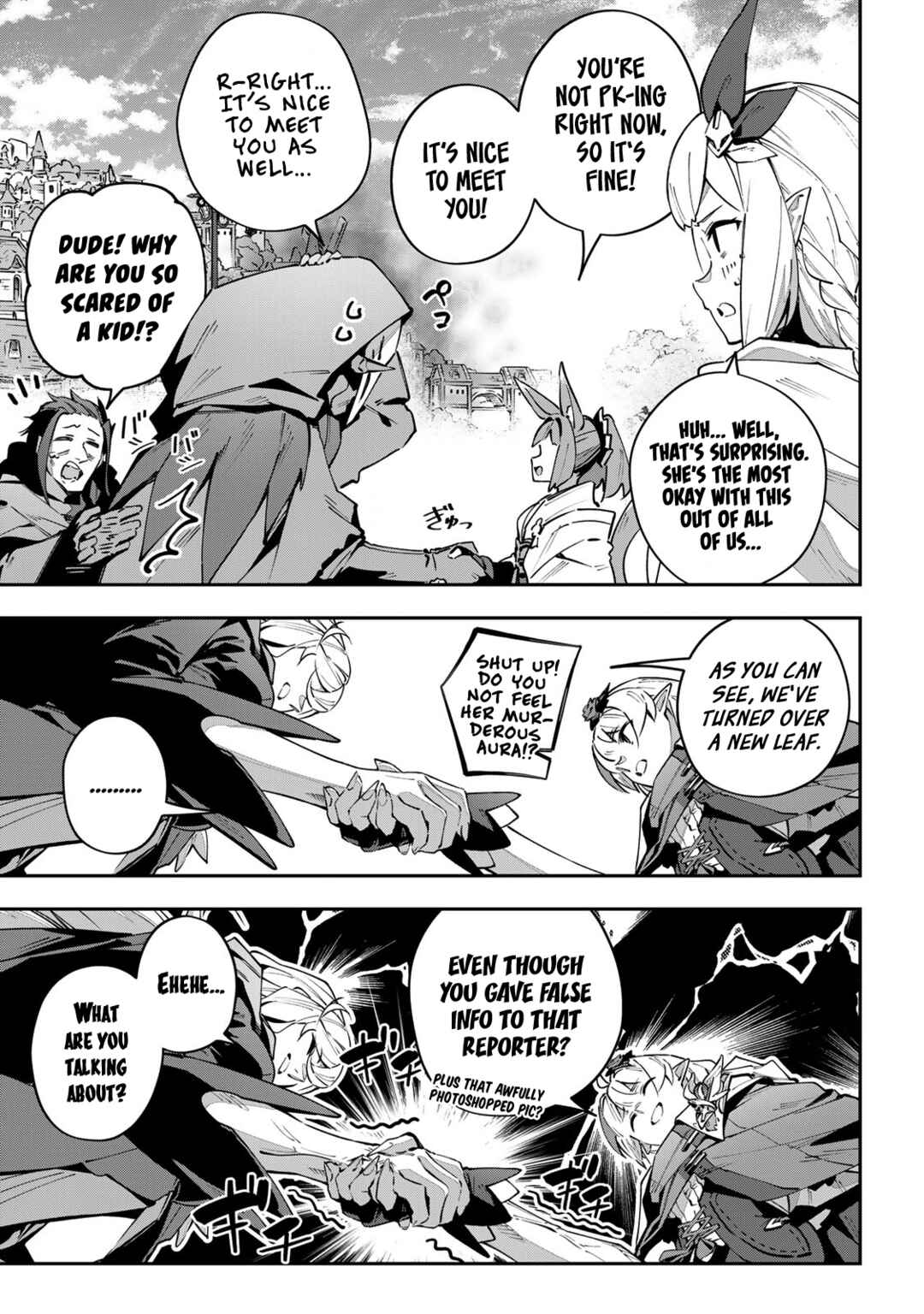 Destiny Unchain Online: Kyuuketsuki Shoujo to Natte, Yagate 'Aka no Maou' to Yobareru You ni Narimashita Chapter 69 - Page 3