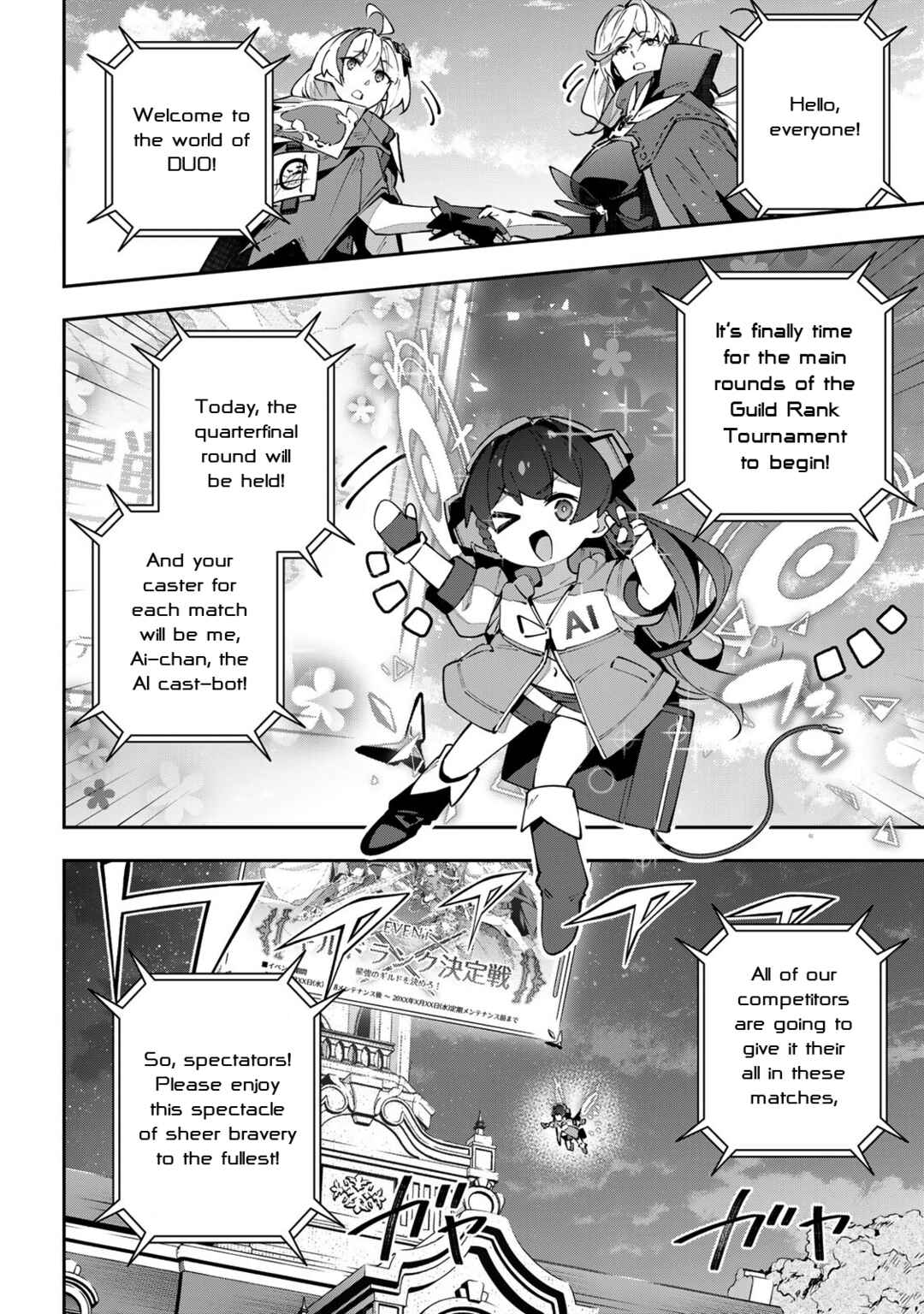 Destiny Unchain Online: Kyuuketsuki Shoujo to Natte, Yagate 'Aka no Maou' to Yobareru You ni Narimashita Chapter 69 - Page 4