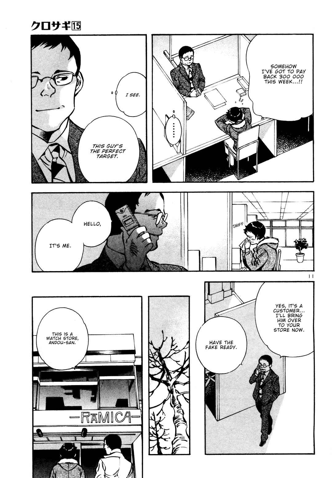 Kurosagi: The Black Swindler Chapter 154 - Page 11