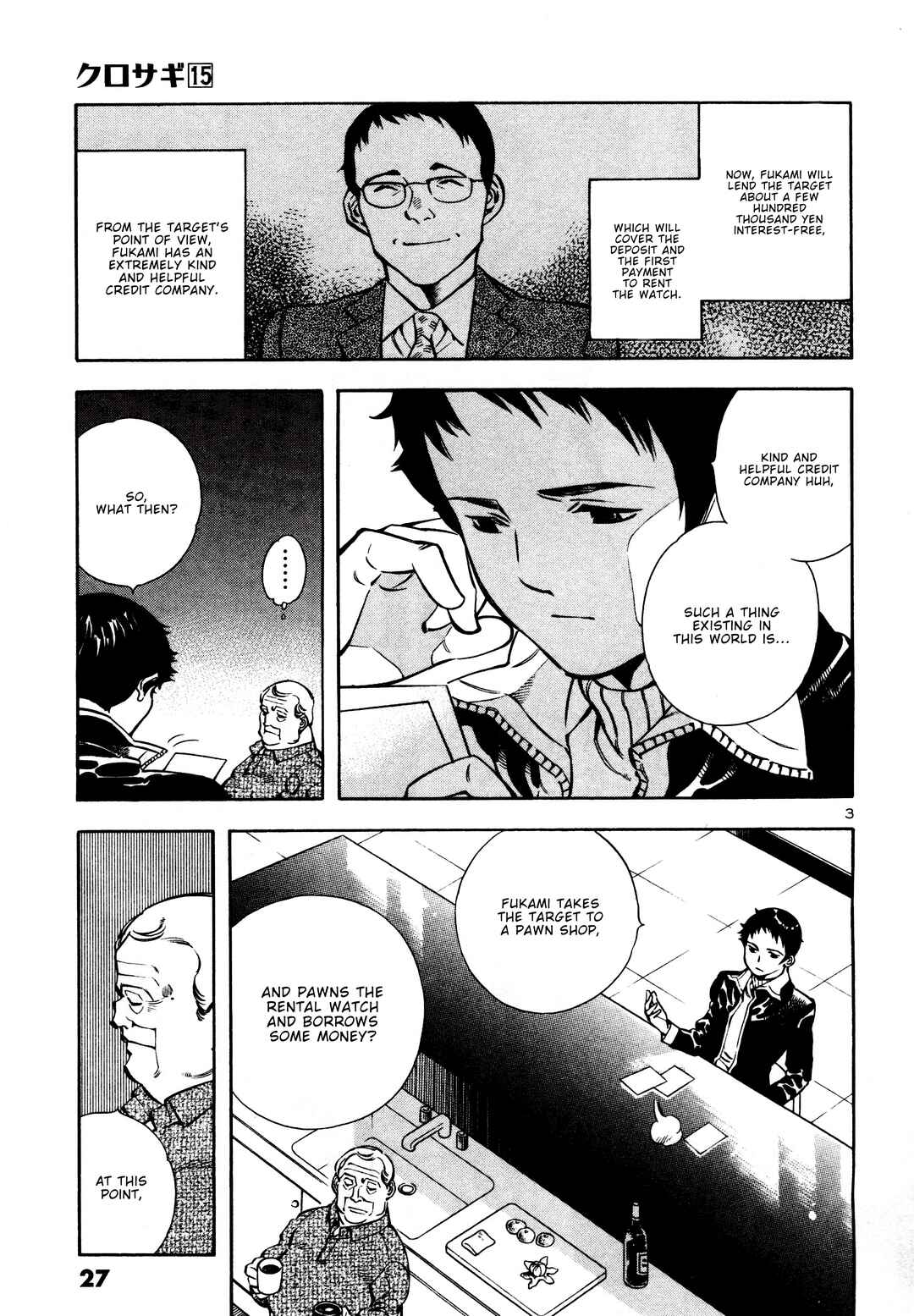 Kurosagi: The Black Swindler Chapter 154 - Page 3