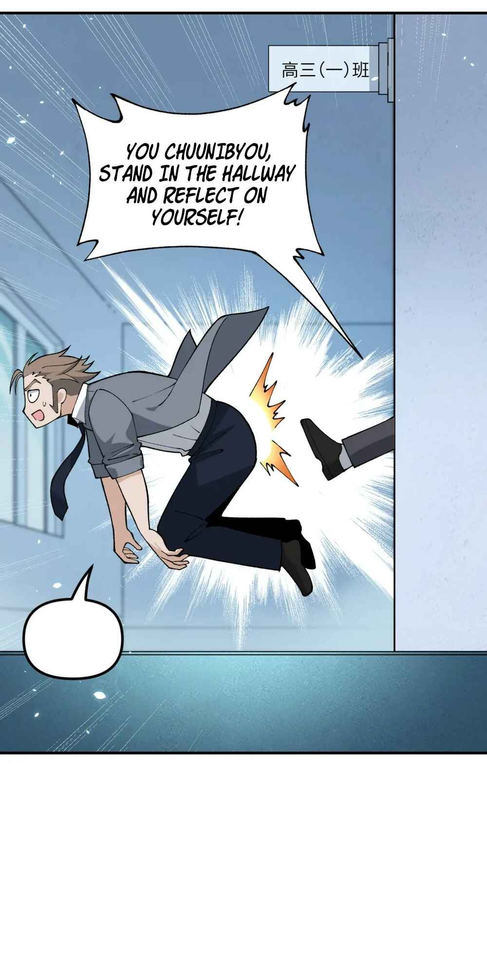 The Heavenly Path Is Not Stupid Chapter 61 - Page 10