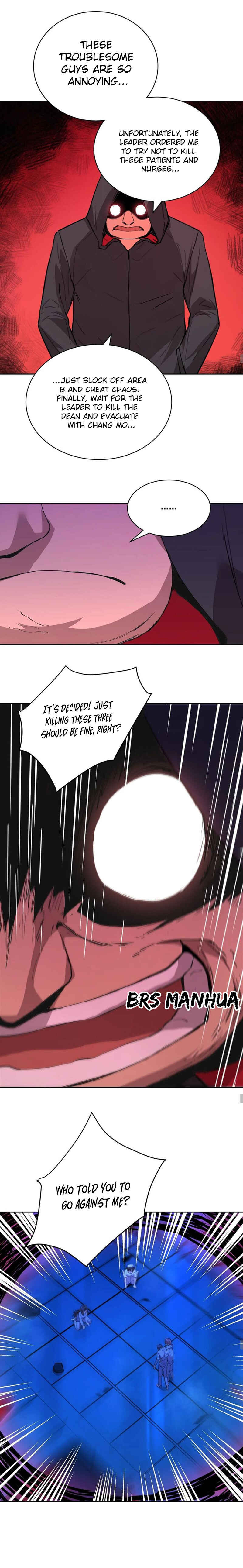 Qíngxù Bìng Chapter 16 - Page 8