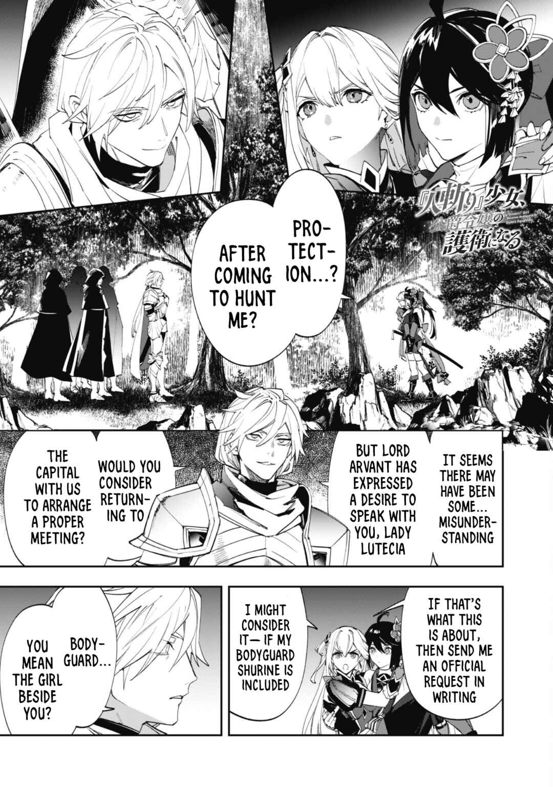 "Hitokiri" Shoujo Koushaku Reijou no Goei ni Naru Chapter 10 - Page 2