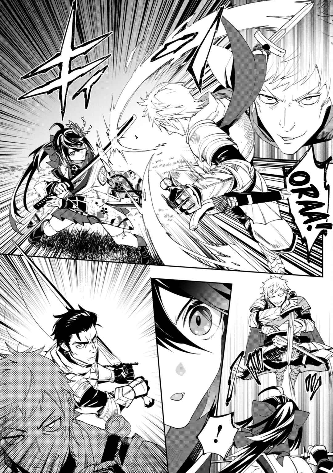 "Hitokiri" Shoujo Koushaku Reijou no Goei ni Naru Chapter 10 - Page 7