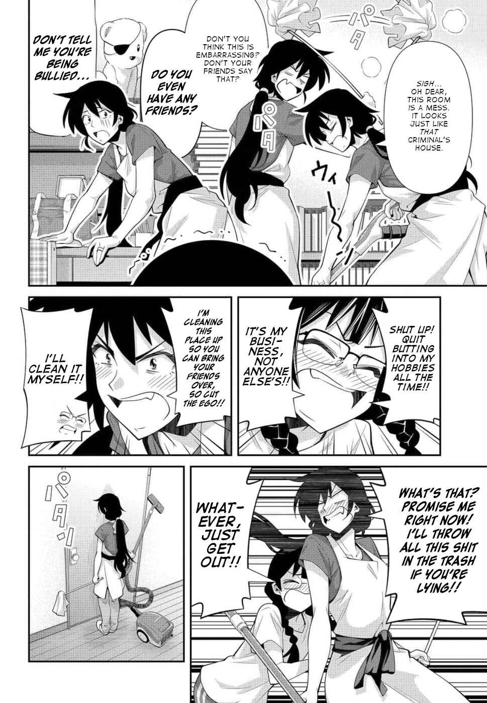 Kine-san no 1-ri de Cinema Chapter 19 - Page 12