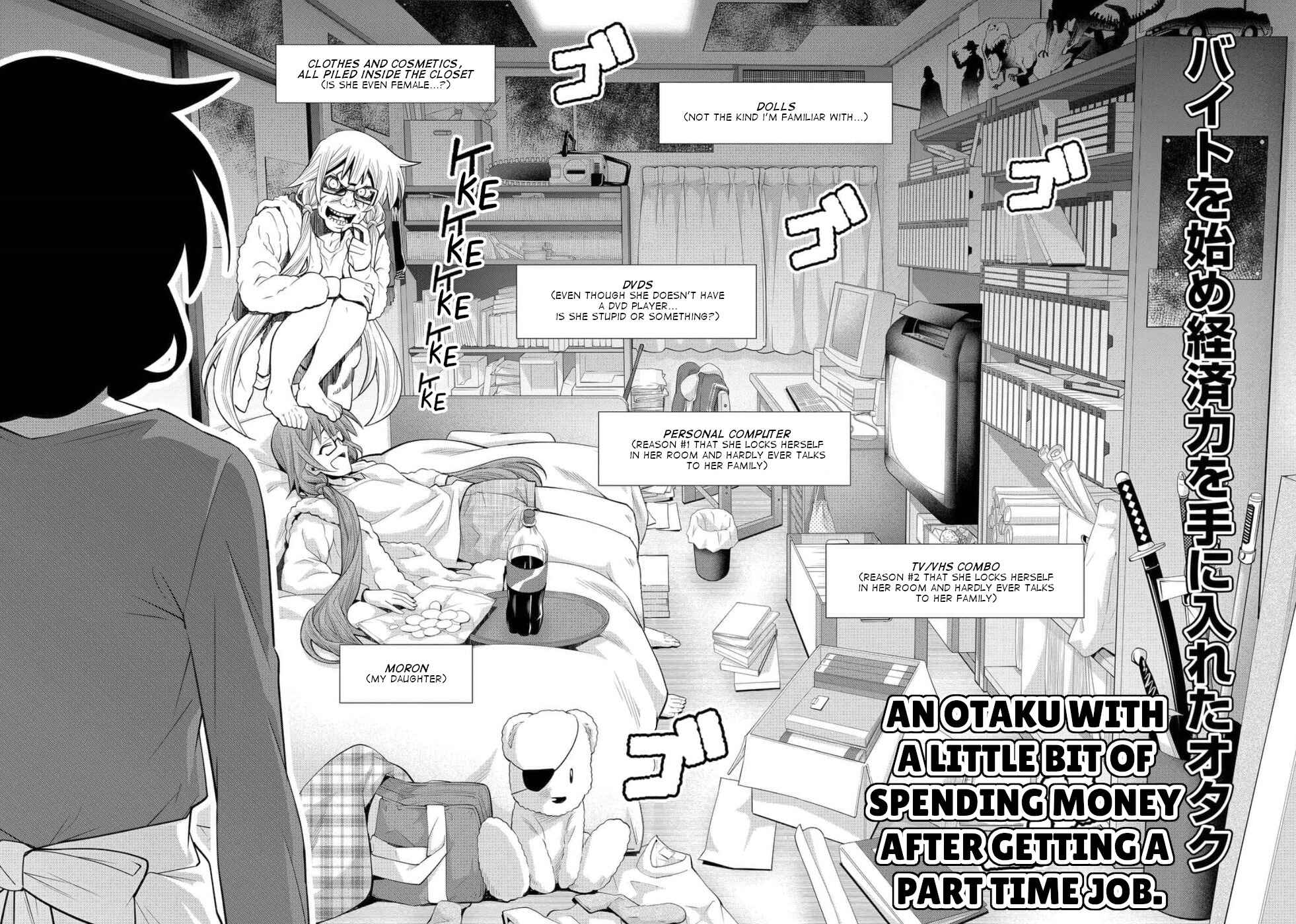 Kine-san no 1-ri de Cinema Chapter 19 - Page 14