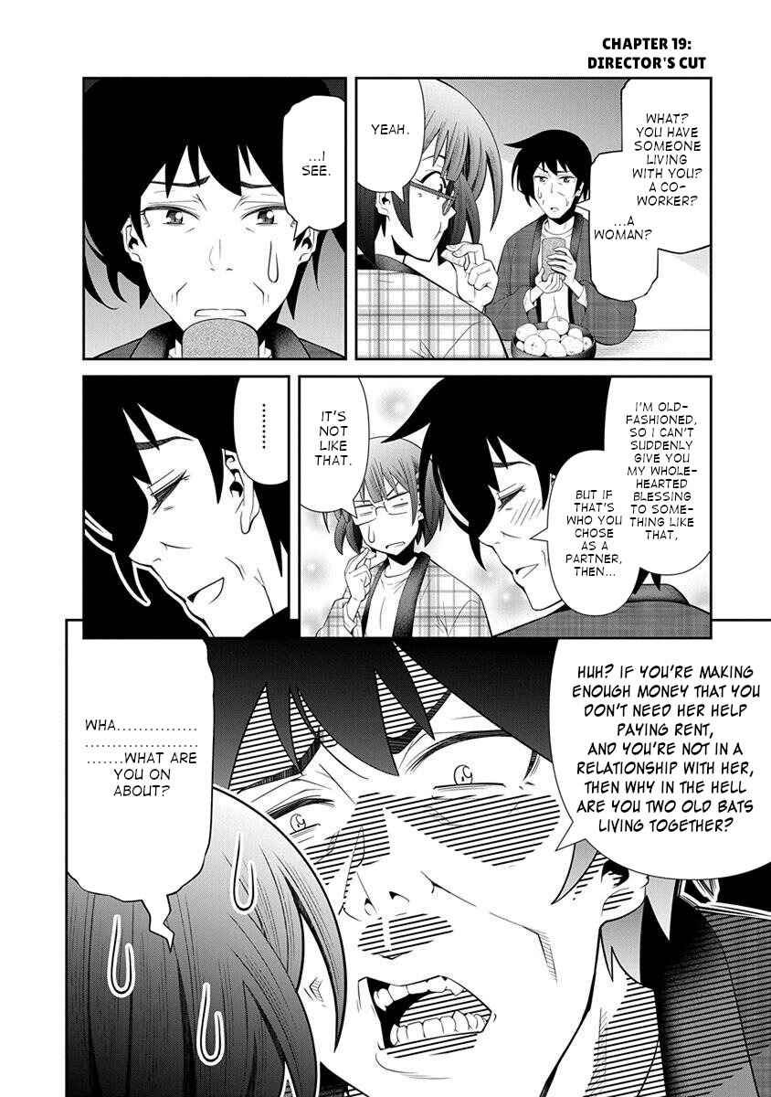 Kine-san no 1-ri de Cinema Chapter 19 - Page 24