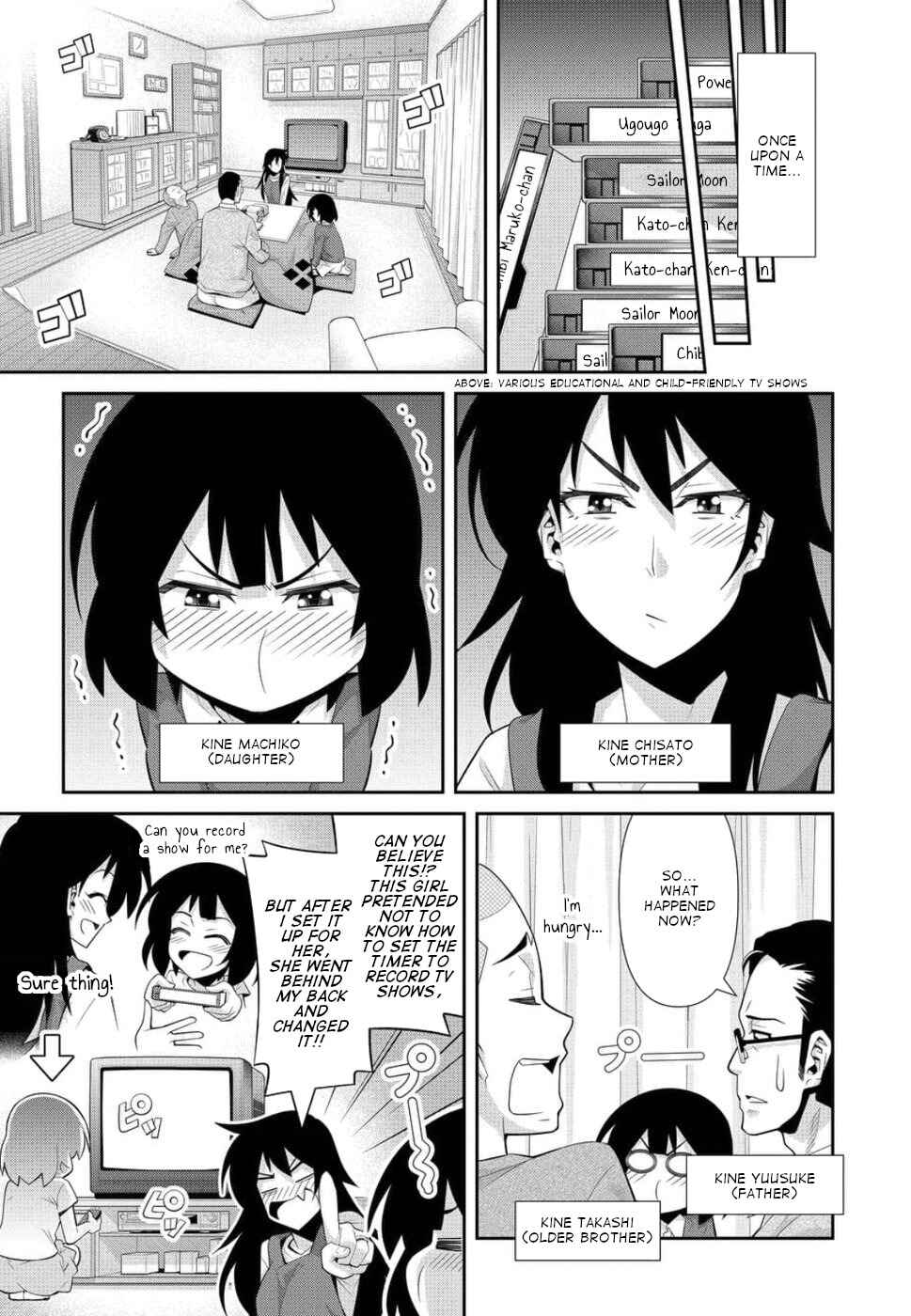 Kine-san no 1-ri de Cinema Chapter 19 - Page 5