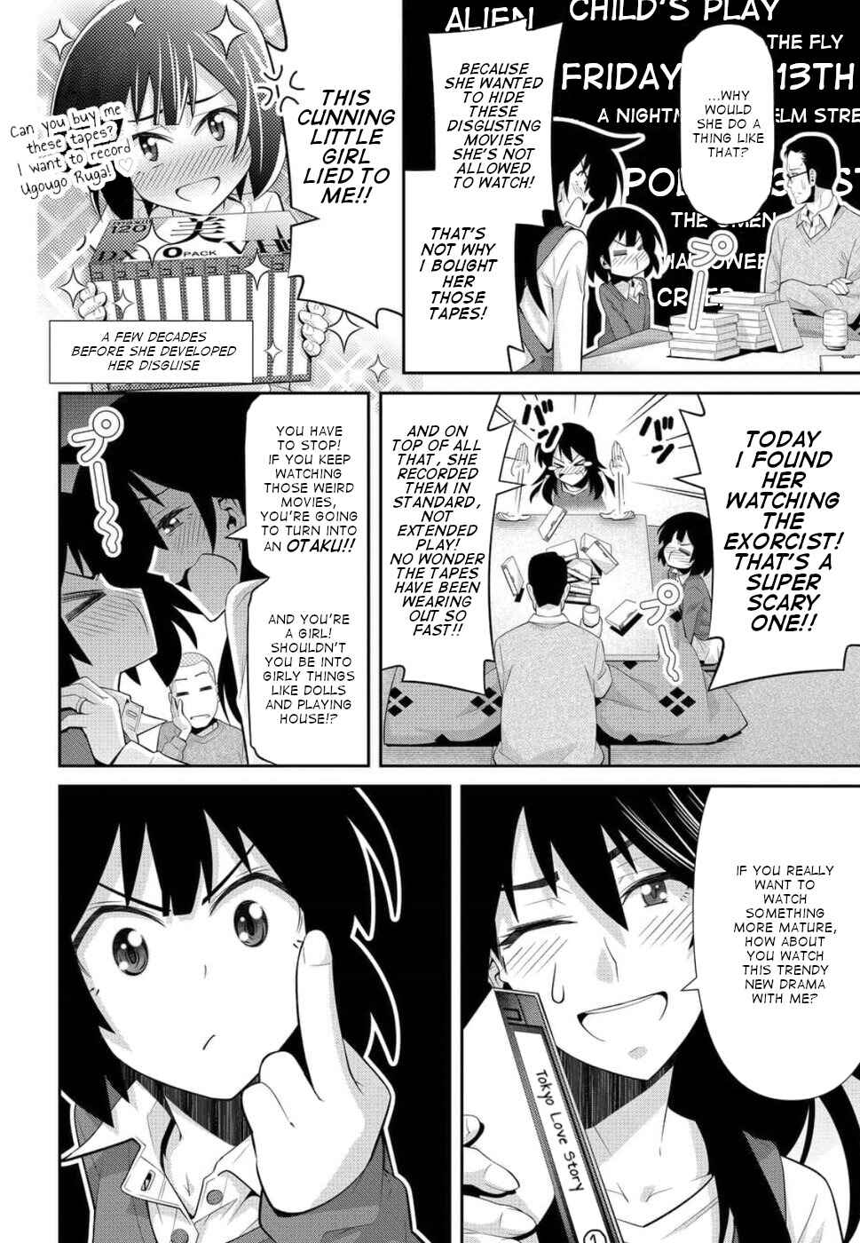 Kine-san no 1-ri de Cinema Chapter 19 - Page 6
