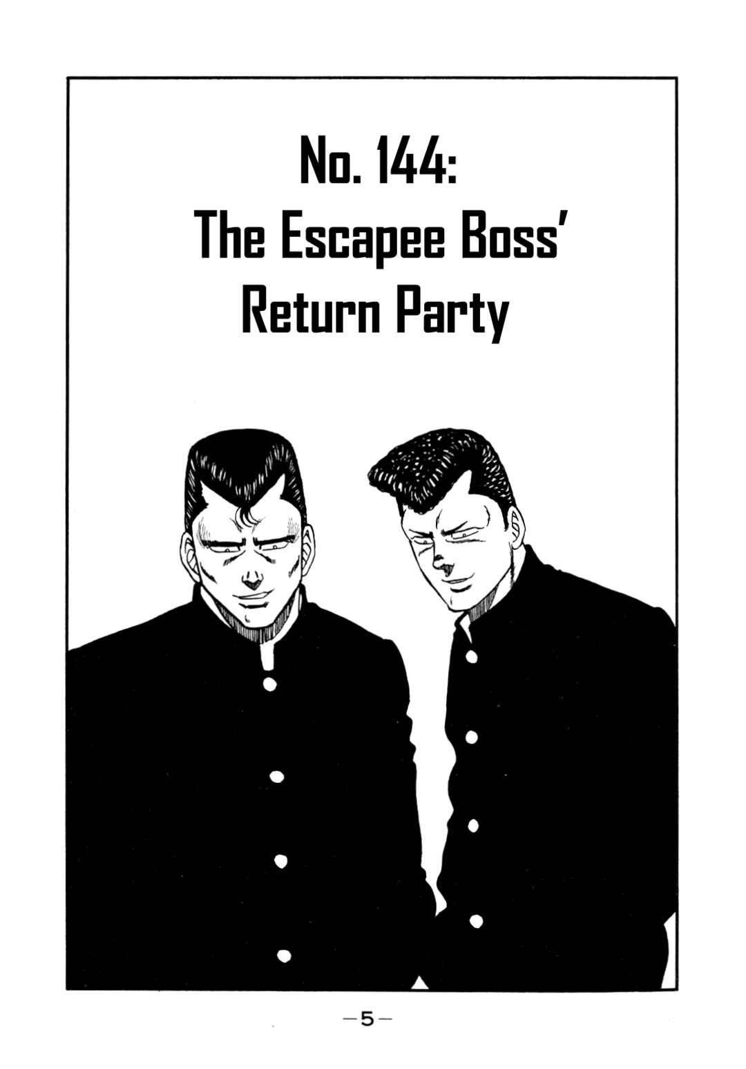 Be-bop High School Chapter 144 - Page 6