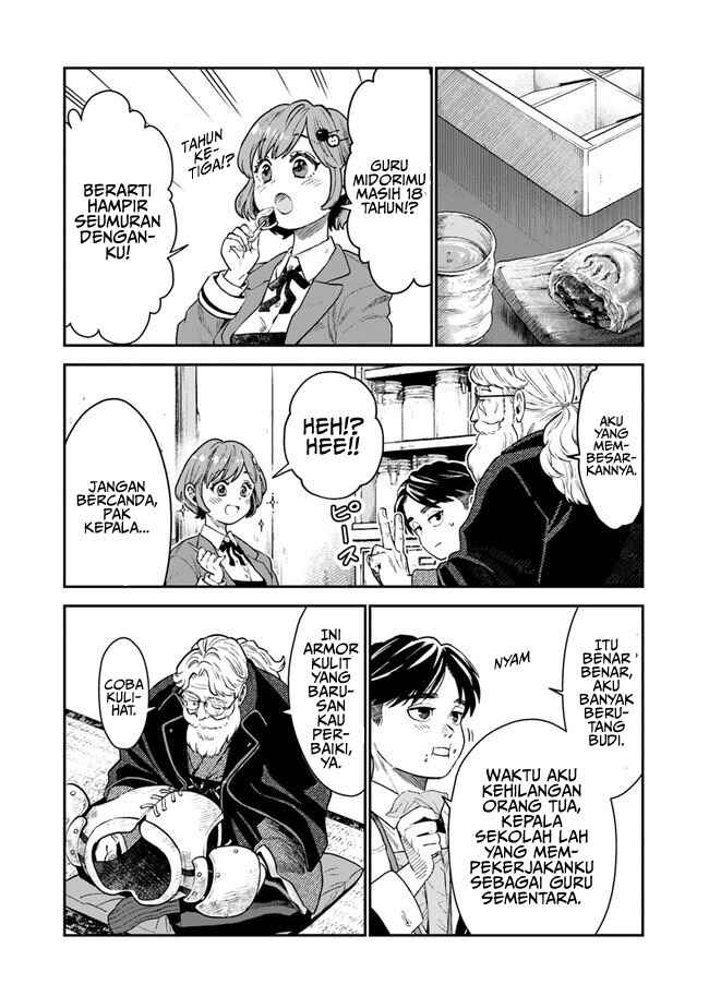 Seikatsu Mahoutsukai no Gekokujou Chapter 1.1 - Page 17