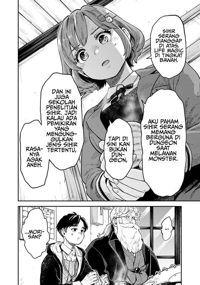 Seikatsu Mahoutsukai no Gekokujou Chapter 1.1 - Page 19